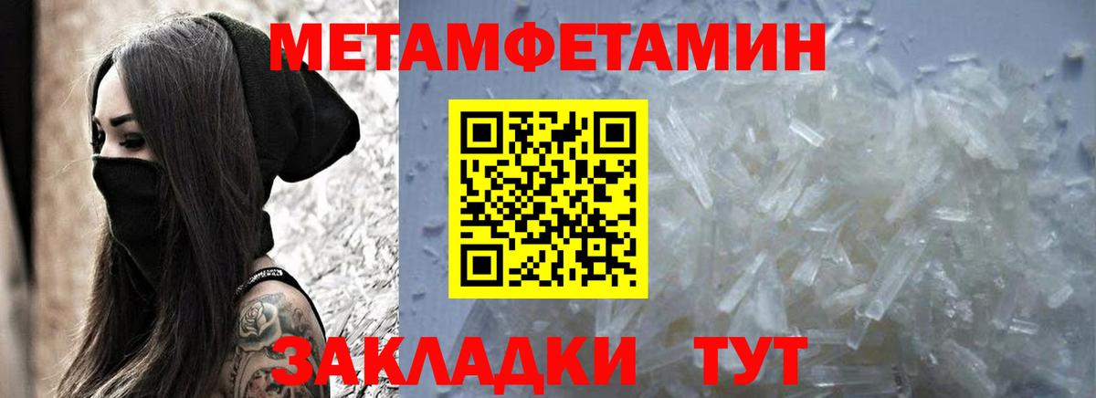 АМФ 97%  Вход с VPN  Amphetamine  Краснокаменск 