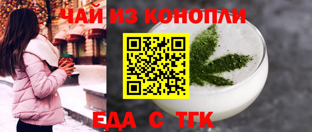 Краснокаменск  Canna-Cookies марихуана  Вход с VPN 