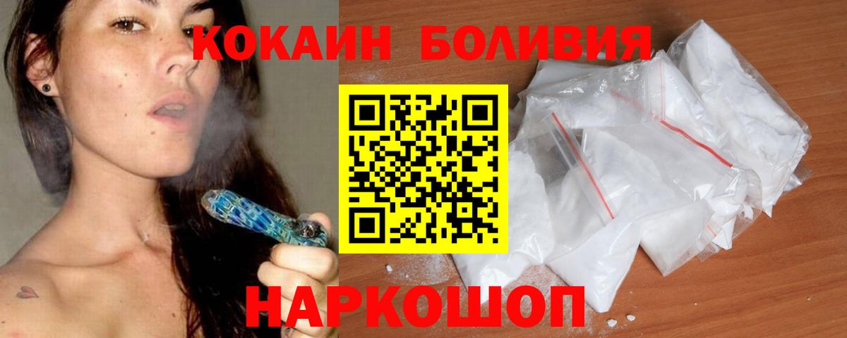 где найти   Cocaine 98%  Cocaine  Вход с VPN  Краснокаменск 