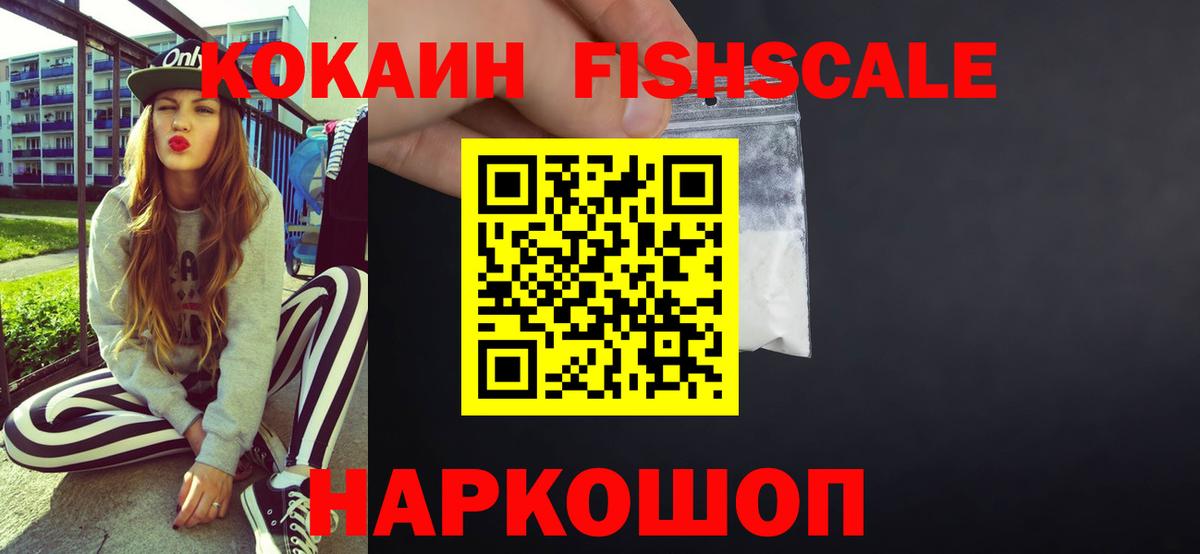 НБОМе  ГАШИШ  МАРИХУАНА  Cocaine  Вход с VPN  Краснокаменск  Канабис  Меф МЯУ МЯУ кристаллы 