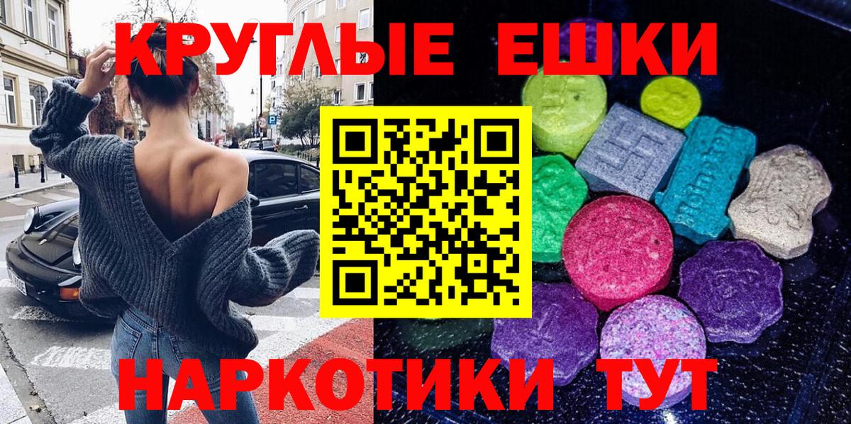 Экстази Дубай  blacksprut зеркало  Краснокаменск  Экстази Punisher  Вход с VPN 