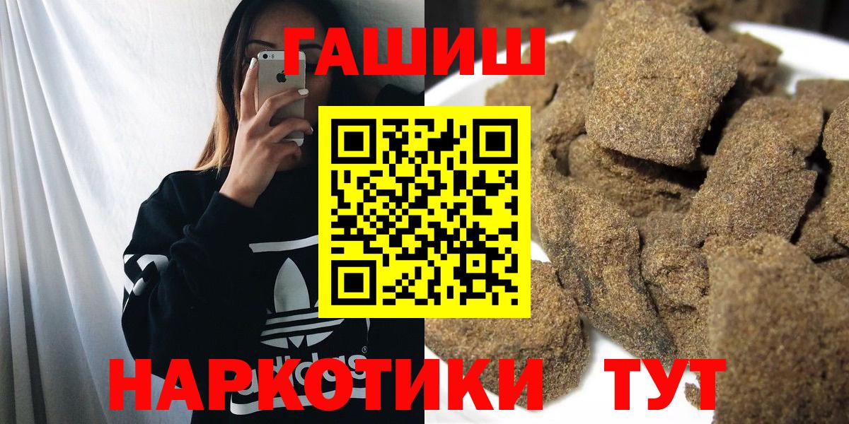 ГАШ Cannabis  купить наркотики сайты  ГАШИШ Cannabis  Краснокаменск  Вход с VPN 