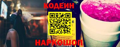 кокаин колумбия Кинель