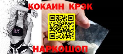 кокаин колумбия Кинель