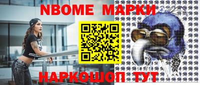 кокаин Кингисепп