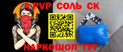 кокаин Кингисепп