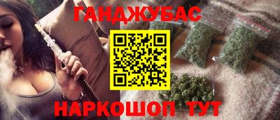 кокаин Кингисепп