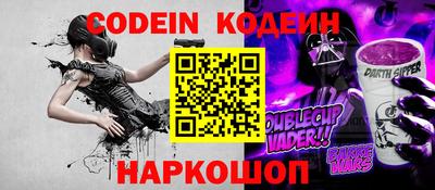 кокаин колумбия Кинель
