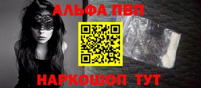 кокаин Кингисепп