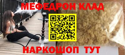 кокаин Кингисепп