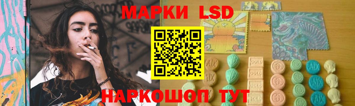 Лсд 25 экстази ecstasy  кракен ТОР  Краснокаменск  Вход с VPN 