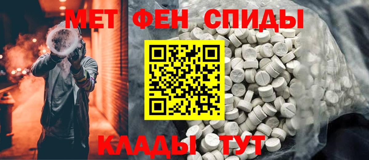 МЕТАМФЕТАМИН пудра  МЕТАМФЕТАМИН пудра  Краснокаменск  Метамфетамин  Вход с VPN 