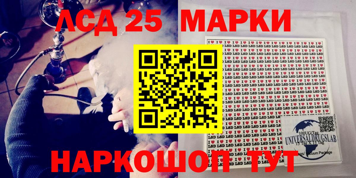 Марки N-bome 1,8мг Краснокаменск