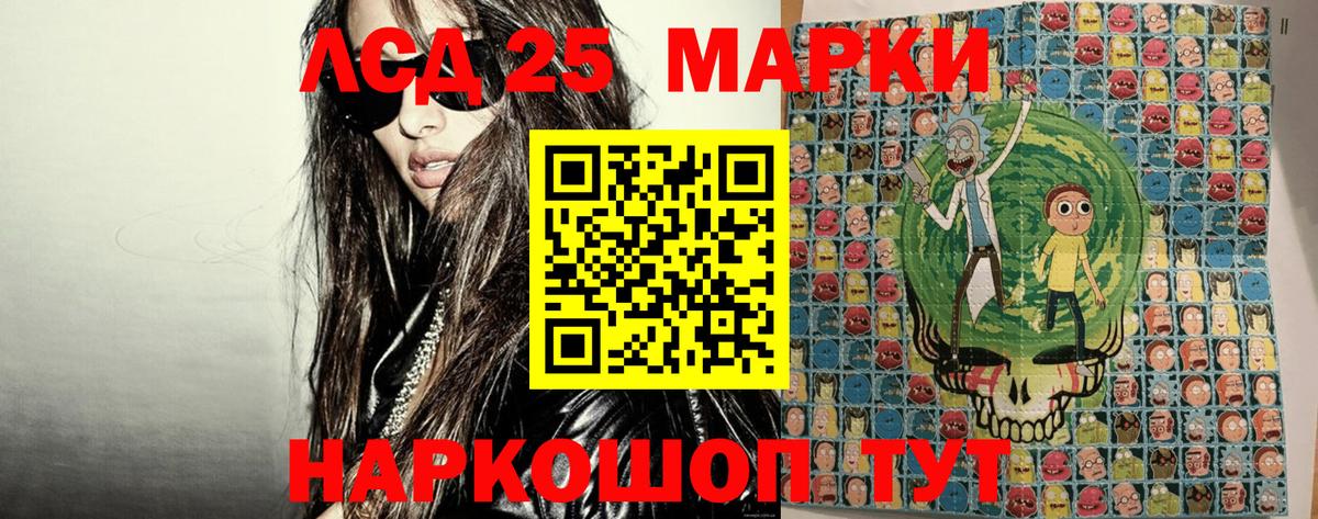 Наркотические марки 1500мкг  Вход с VPN  Краснокаменск  Марки N-bome  Наркотические марки 1500мкг 