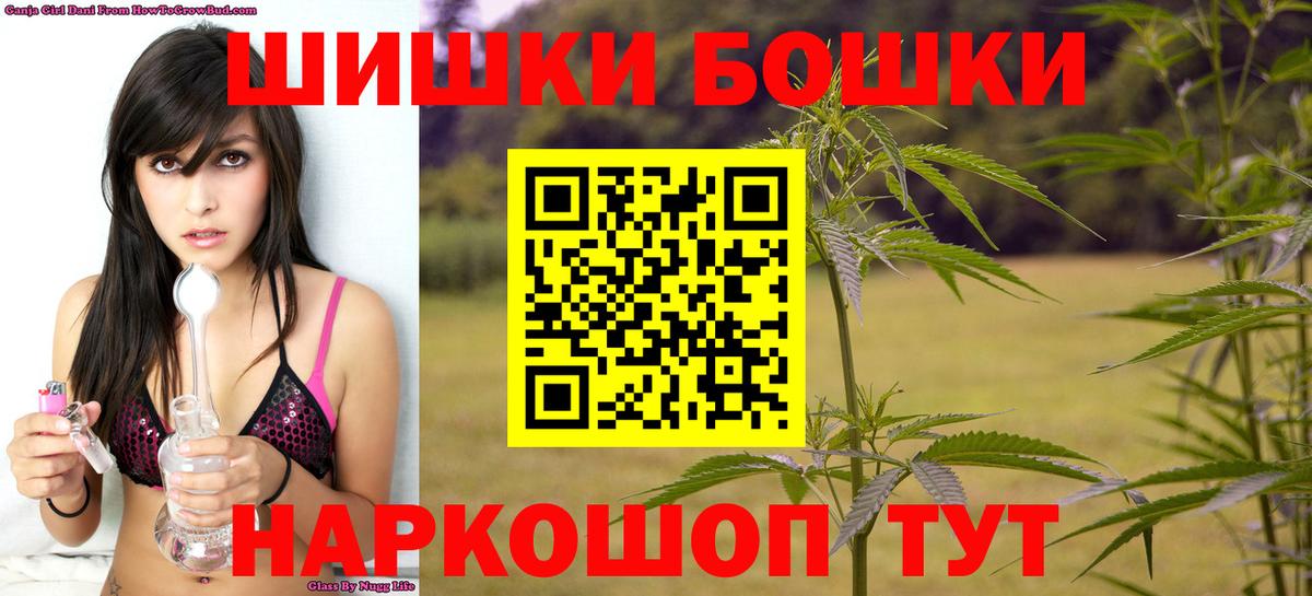 МАРИХУАНА Amnesia  Бошки марихуана SATIVA & INDICA  Краснокаменск  Вход с VPN  Канабис сатива 