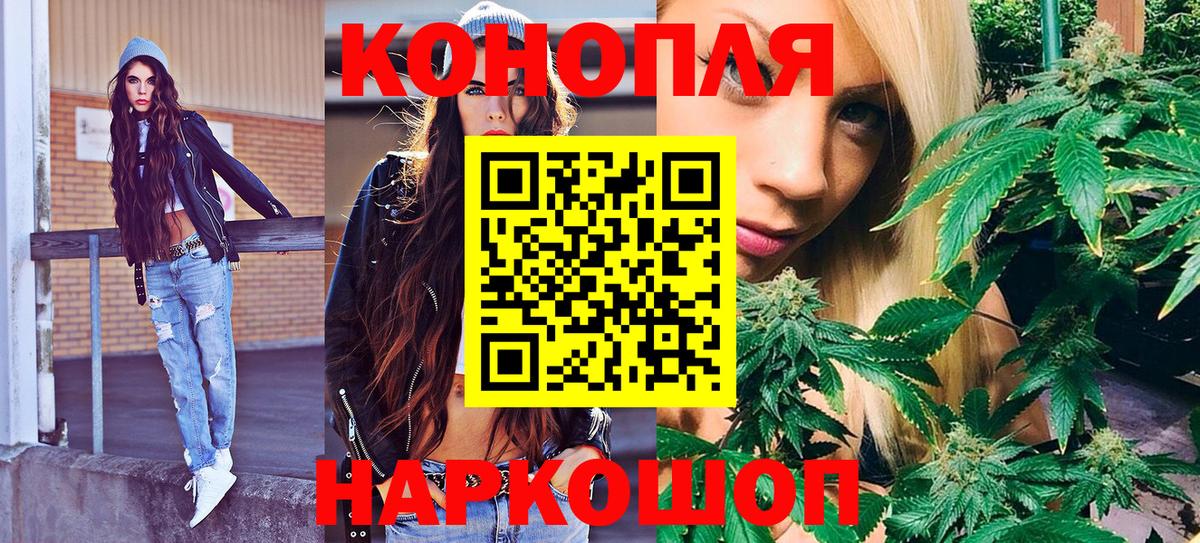 Бошки Шишки THC 21% Краснокаменск